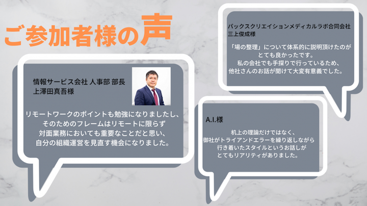 イメージ